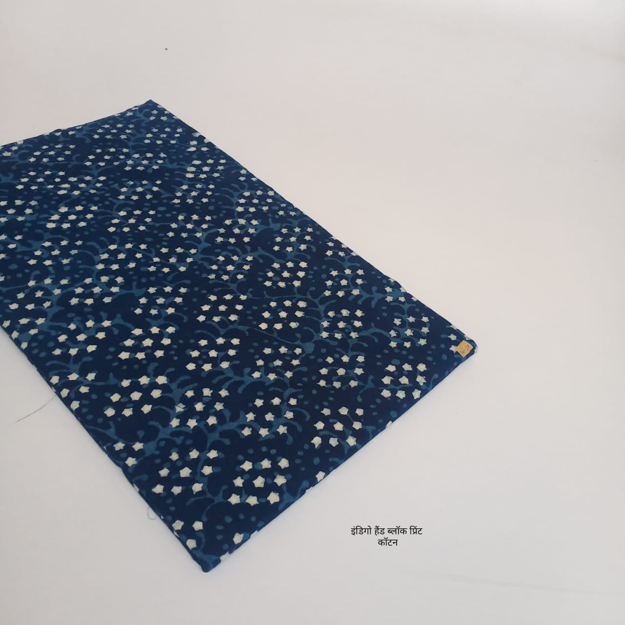 Indigo jaal dabu handblock printed pure cotton fabric, classic all-over artisan pattern for wholesale buyers