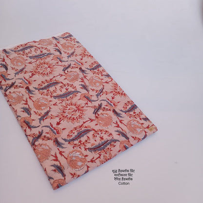 Sanganer Handblock Print fabric (MOQ 1 Thaan)