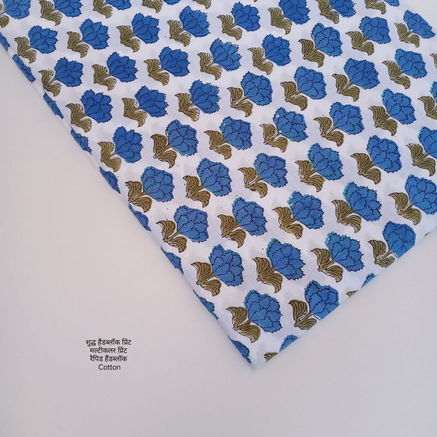 Sanganer Handblock Print fabric (MOQ 1 Thaan)