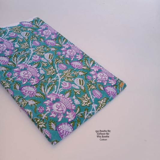 Sanganer Handblock Print fabric (MOQ 1 Thaan)