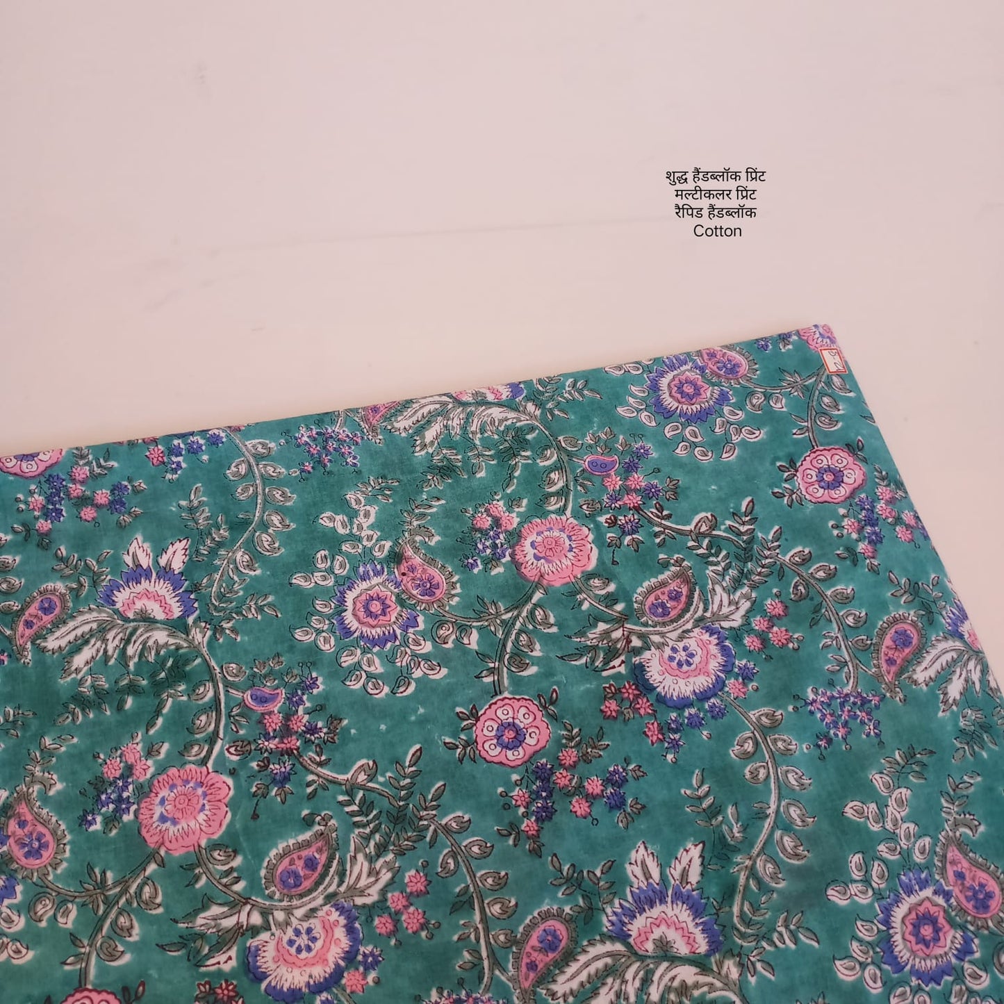 Sanganer Handblock Print fabric (MOQ 1 Thaan)